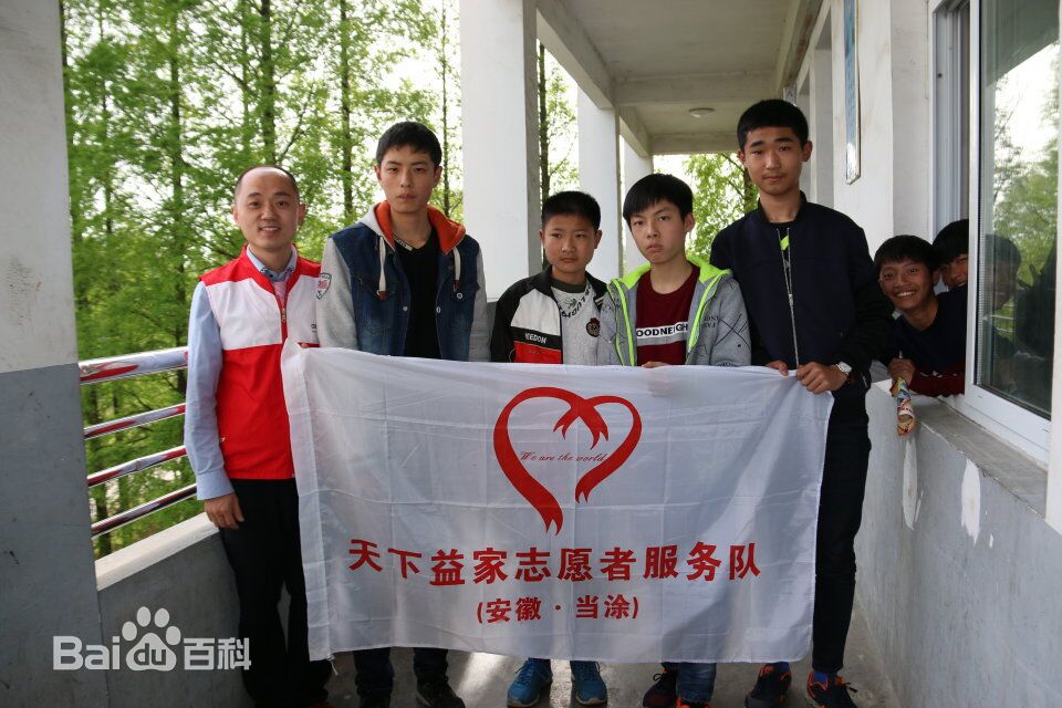 陈天刚老师心理谘询 陈天刚老师心理谘询