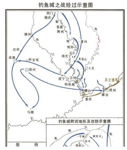 钓鱼城之战 钓鱼城之战