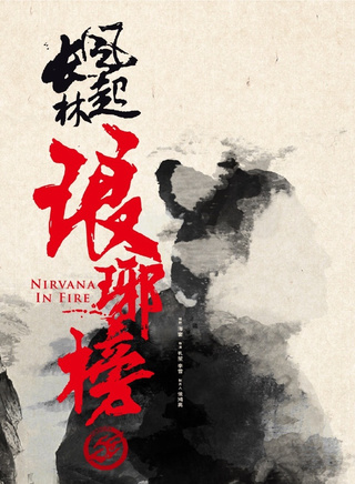 刘钧(中国内地影视男演员)