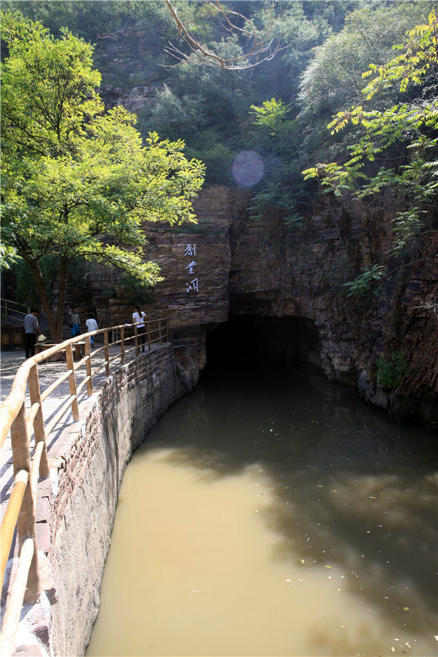 红旗渠风景区(河南林州) 红旗渠风景区(河南林州)