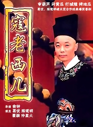 刘波