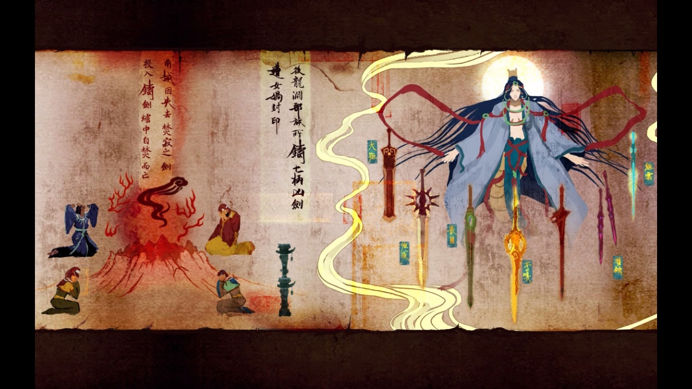 煌灭