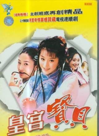 赵丽娟(娟子（影视演员）)