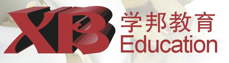 天津学邦教育信息谘询有限公司 天津学邦教育信息谘询有限公司