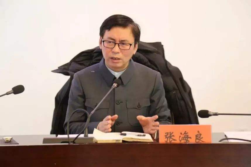 张海良 张海良