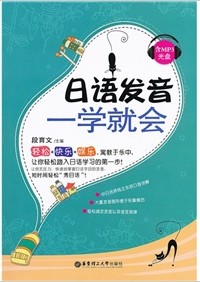 段育文 段育文