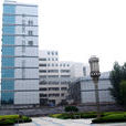 东平高级中学 东平高级中学