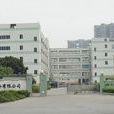 深圳康佳通信科技有限公司 深圳康佳通信科技有限公司