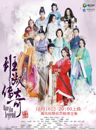 高伟光(中国内地男演员)