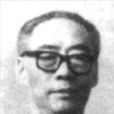 严庆澍 严庆澍
