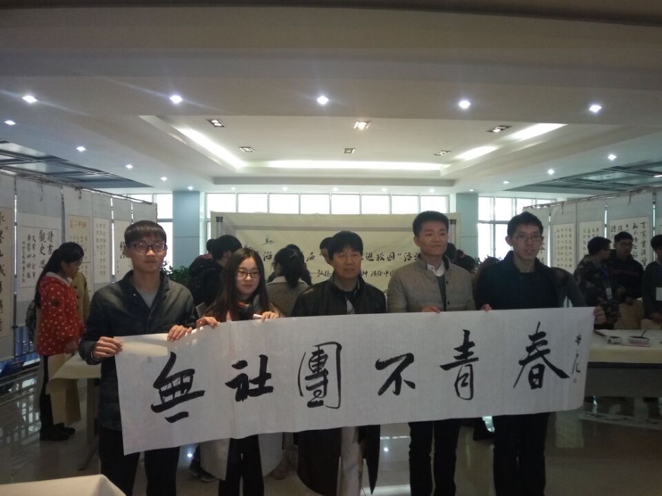无社团,不青春 无社团,不青春
