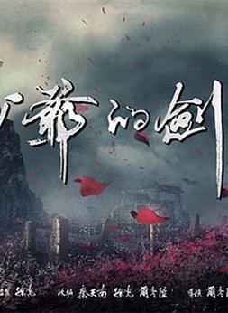刘慧玲