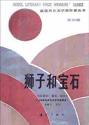 沃莱·索因卡 沃莱·索因卡