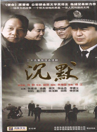 刘钧(中国内地影视男演员)