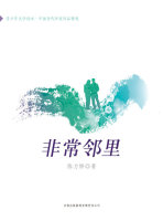 陈力娇 陈力娇