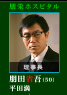 潘多拉(日本2008年三上博史主演电视剧)