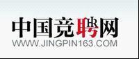 竞聘演说 竞聘演说