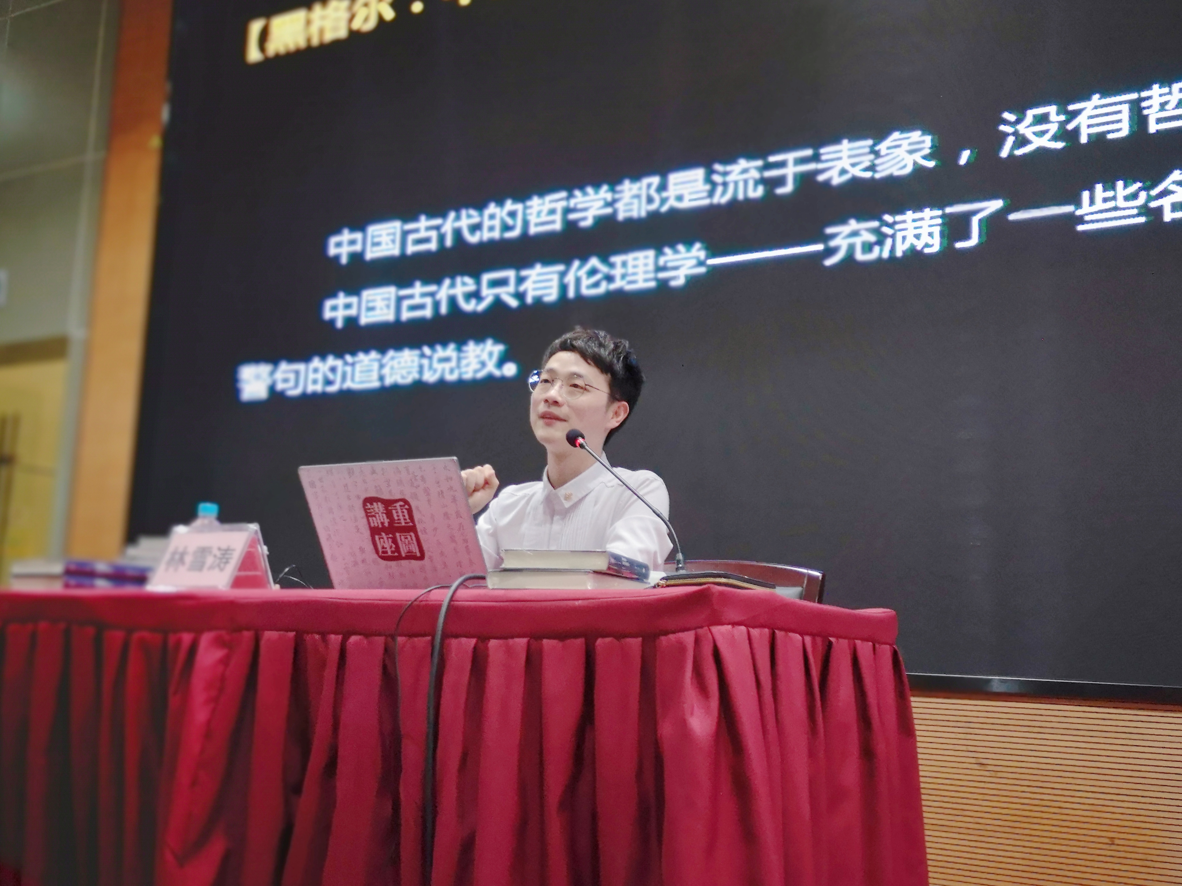林雪涛在重庆图书馆做全民阅读讲座 林雪涛在重庆图书馆做全民阅读讲座