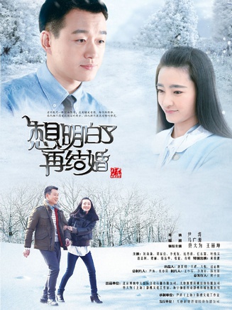 刘莉莉(中国内地影视女演员)