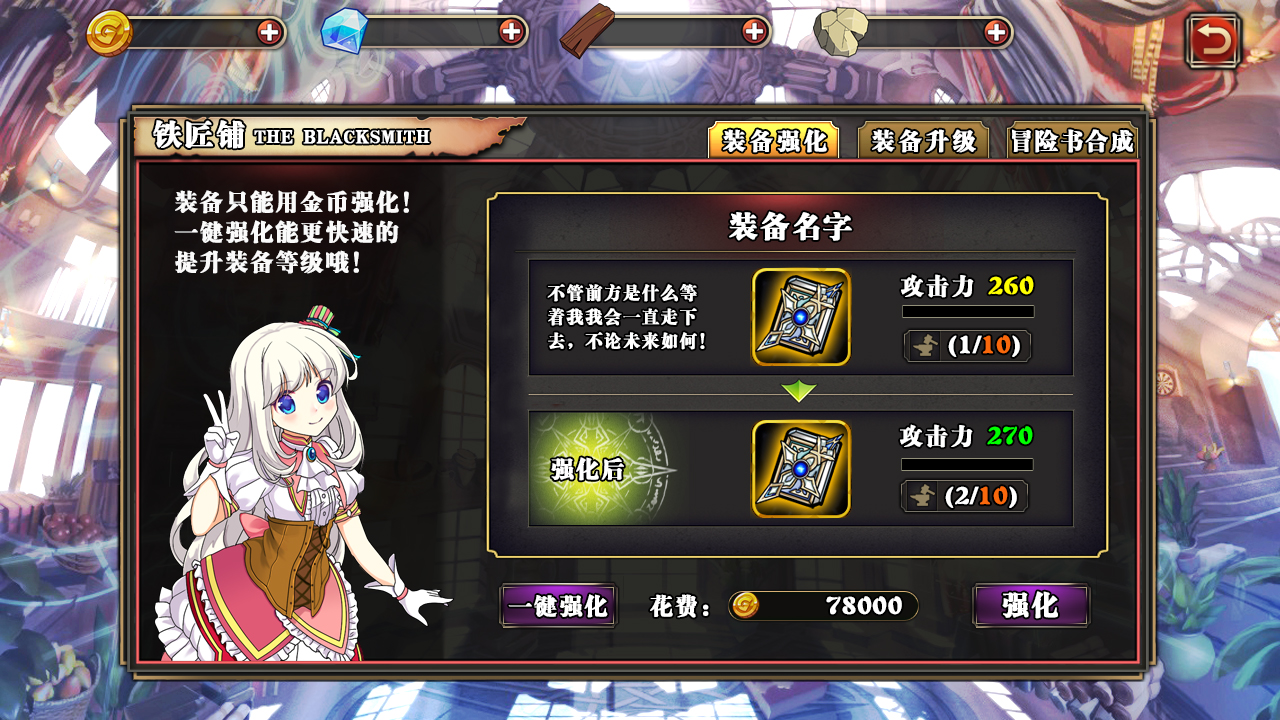 异境传说 异境传说