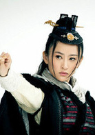 华胥引之绝爱之城(华胥引（2014年郑嘉颖等主演、李达超导演电视剧）)