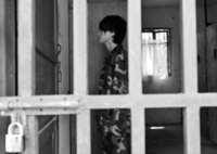 关禁闭 关禁闭