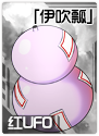 东方符斗祭