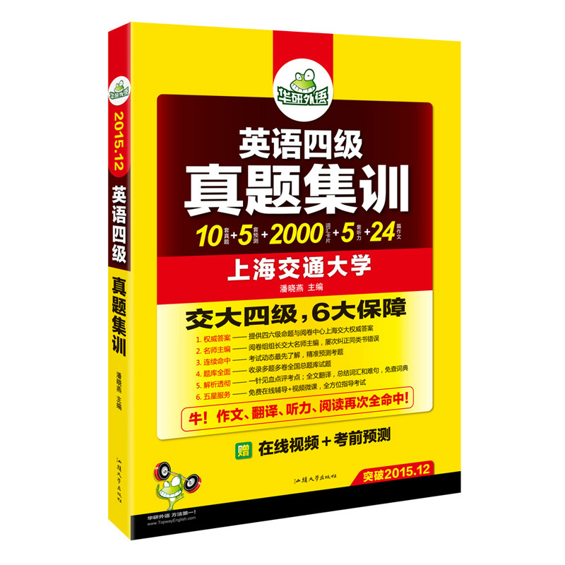 潘晓燕 潘晓燕