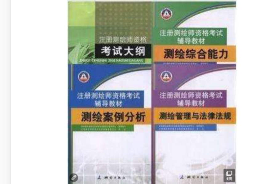 淘金大学英语六级写作範文背诵100篇 淘金大学英语六级写作範文背诵100篇