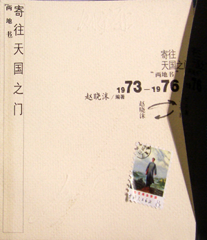 赵晓沫 赵晓沫