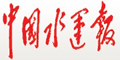 中国水运报标识 中国水运报标识