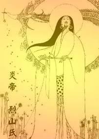太子长琴(《山海经》神话人物) 太子长琴(《山海经》神话人物)