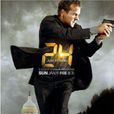 24小时(美国2001年基弗·萨瑟兰主演的电视剧) 24小时(美国2001年基弗·萨瑟兰主演的电视剧)