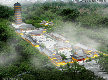 长白山历史文化园 长白山历史文化园