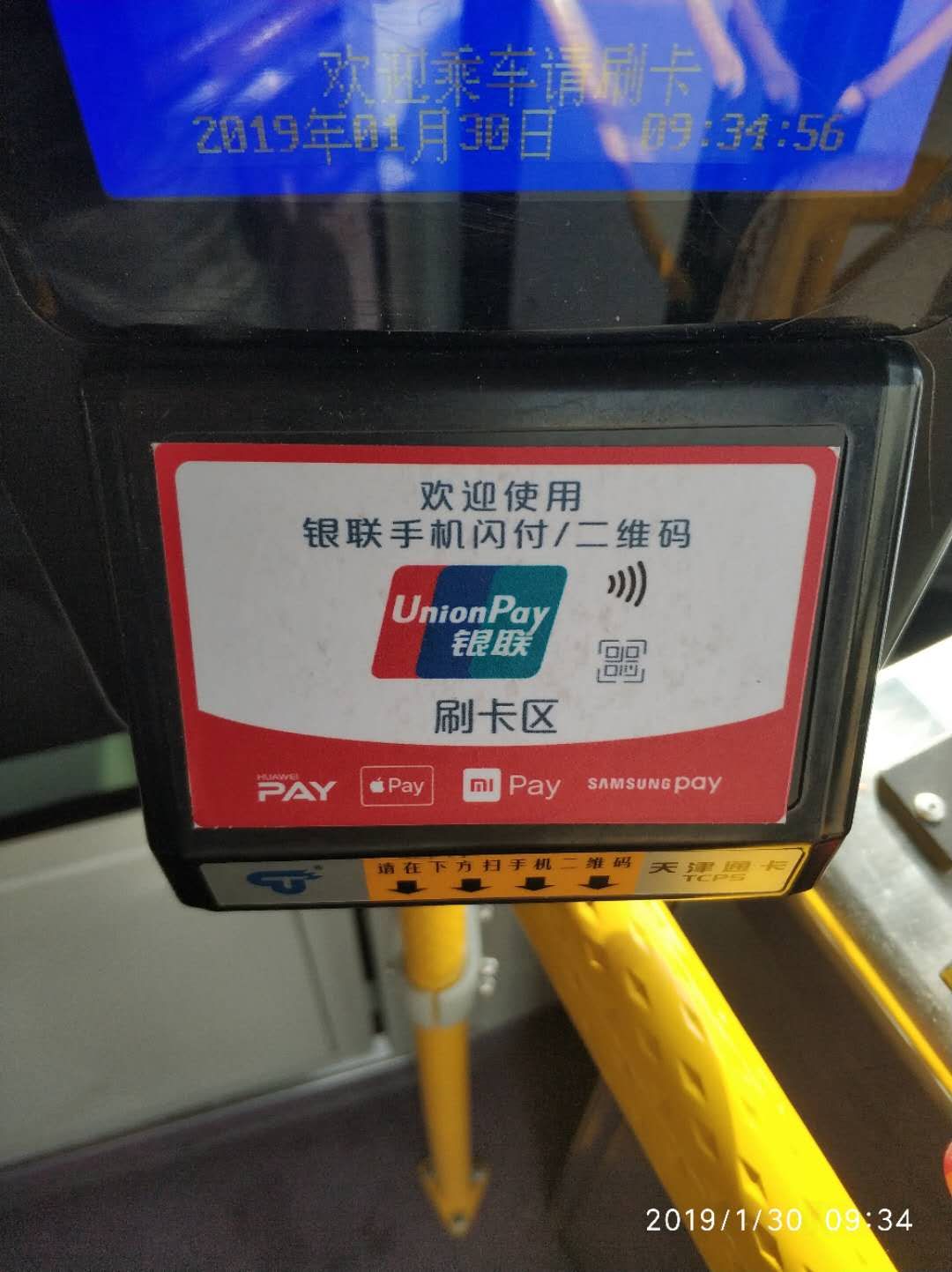兴城公交 兴城公交