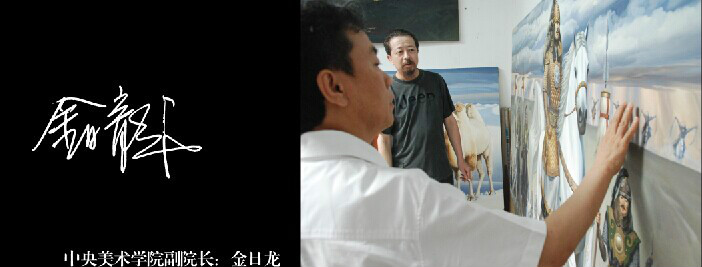 成吉思汗(油画) 成吉思汗(油画)