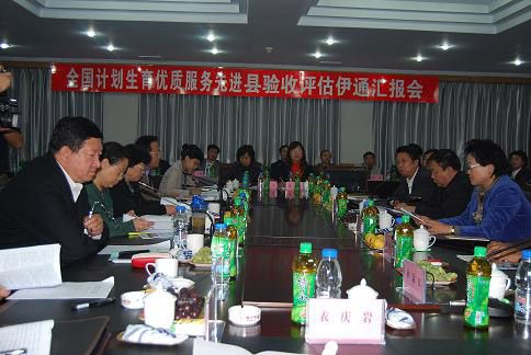 伊通满族自治县人力资源和社会保障局 伊通满族自治县人力资源和社会保障局