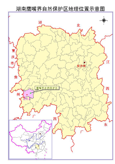 鹰嘴界国家级自然保护区地理位置图 鹰嘴界国家级自然保护区地理位置图