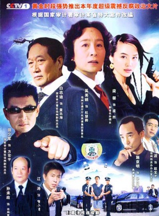 梁馨(中国超级名模)