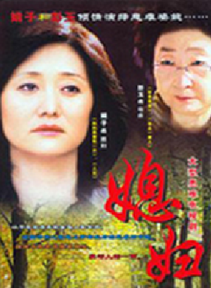 吕晓禾