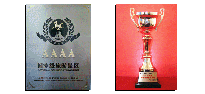 宝葫芦农庄(江西南昌游乐场名称) 宝葫芦农庄(江西南昌游乐场名称)