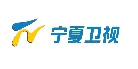 宁夏广播电视台 宁夏广播电视台