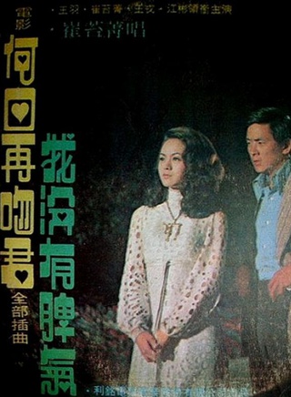 王羽(演员)