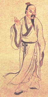 米芾 米芾