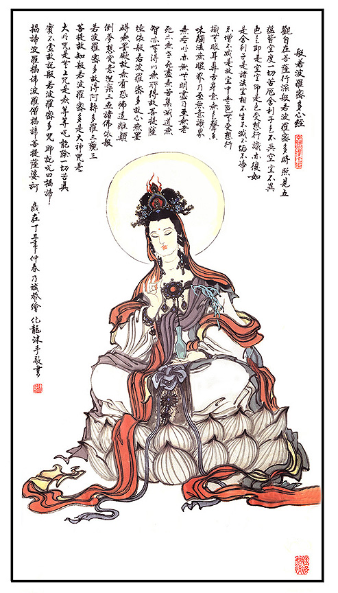 大智度论 大智度论