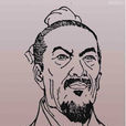 王充(东汉哲学家) 王充(东汉哲学家)