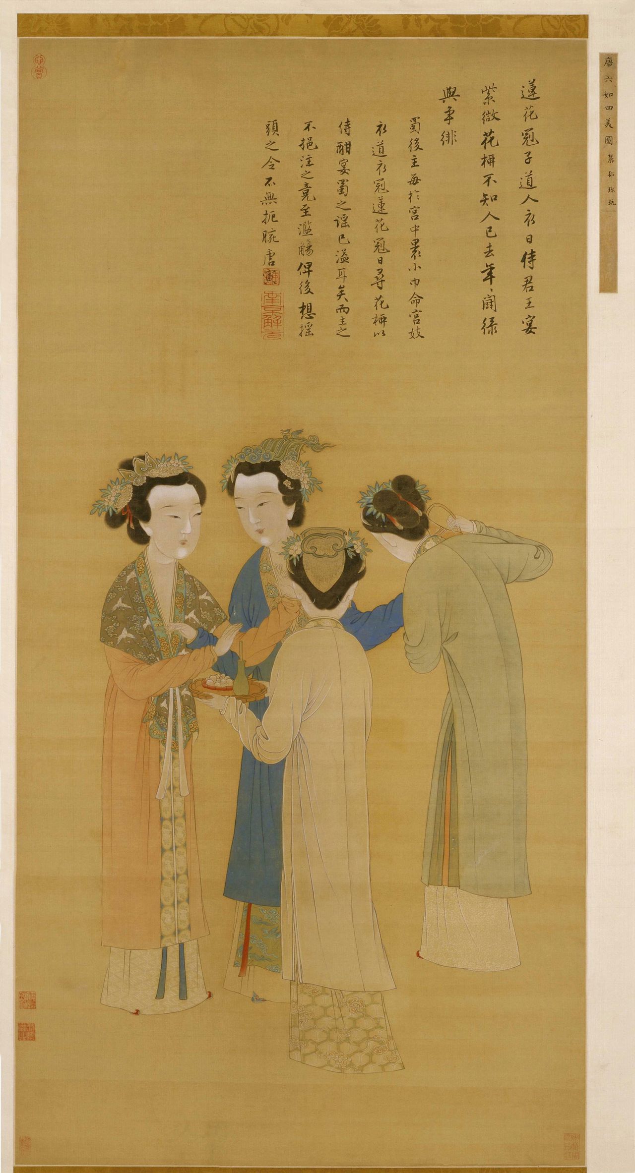 营妓画 营妓画