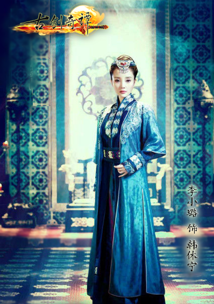 古剑奇谭(古剑奇谭电视剧)