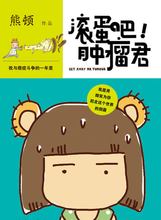 刘莉莉(中国内地影视女演员)
