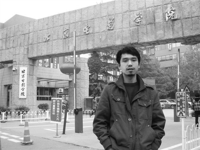 周统 周统